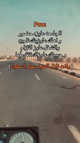 #😔👌🏼 #حزن💔💤ء #اكسبلور #مشاهير_تيك_توك #غدر 