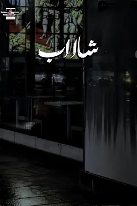 ويجي يوم تلاقيه ع كل لون ياعذاااب🖤✨#البودا_القابوطي #تصميم_البودا 