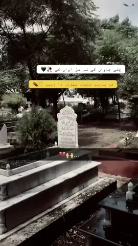 Sad Boy 😭😭💔#plzunfrezemyaccount #please #🙏🏻unfrezzmynewaccount🙏🏻🥀🤍 