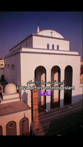 #libya #🇱🇾 