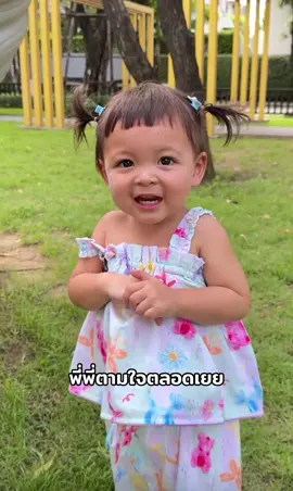 #โมเน่ #โซลโมเน่ #ต้าวแฝดโซลโมเน่ #เมพรีมายา 