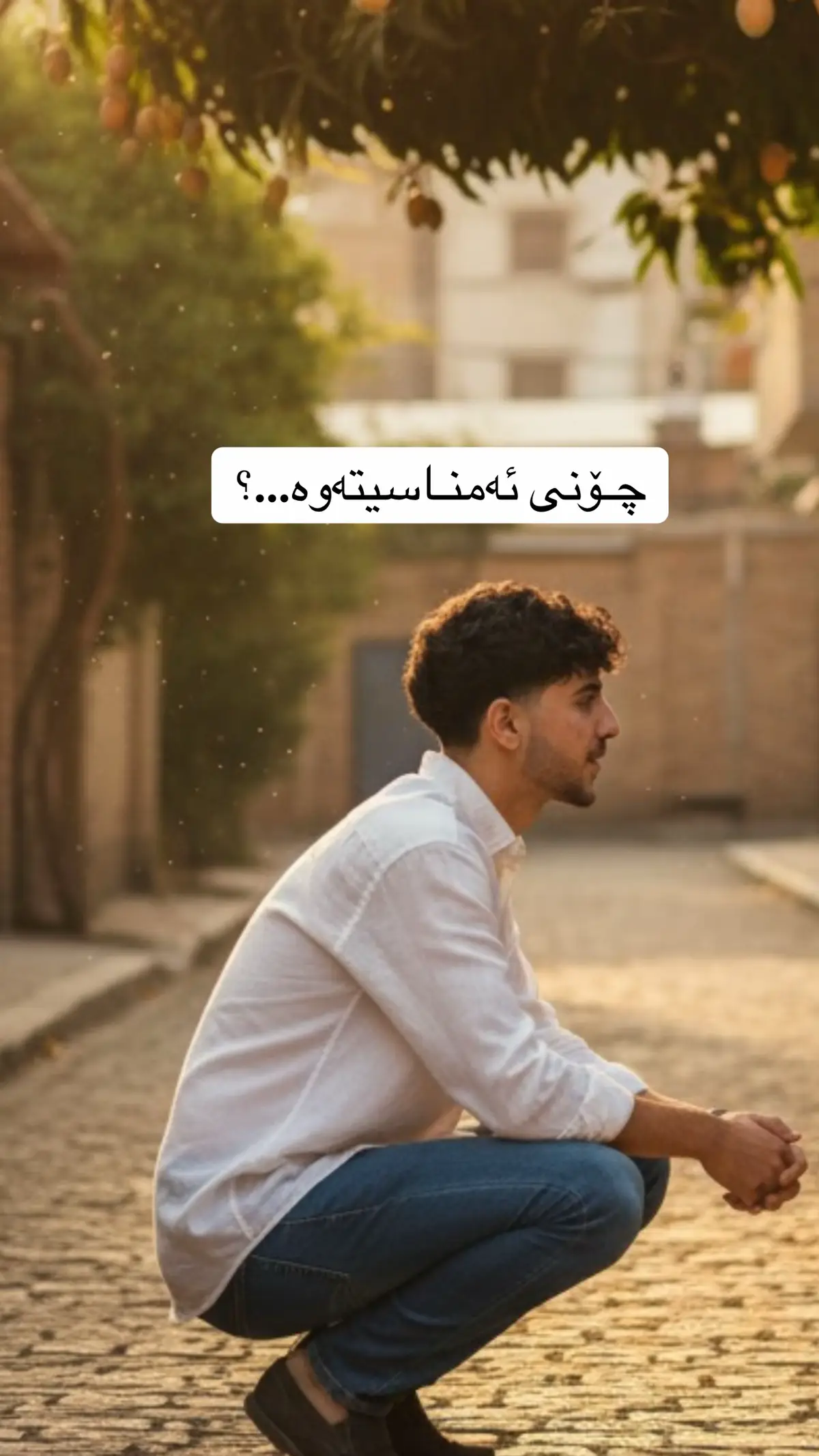 دوای ١١ ساڵ قسەم لەگەڵ کردەوە بۆ هەمیشە ماڵاوای لێکردم🖤#slemani #goglegemini 