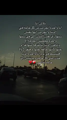 ❤️‍🩹#CapCut #متابعه_ولايك_واكسبلور_احبكم #متابعه_ولايك_واكسبلور_فضلا_ليس_امر #بكاء #تصميمي❤️ 