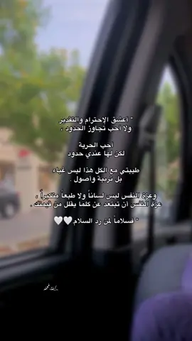 #الحمدلله_دائماً_وابداً #صلاة_وسلام_عليك_يا_رسول_الله #اللهم_صل_على_نبينا_محمد 