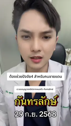 #ข่าวTikTok #เทรนวันนี้ #ติดเทรนด์วันนี้ #ชายแดน #เยียวยา 