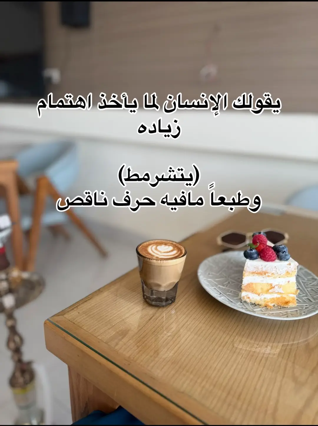 #مالي_خلق_احط_هاشتاقات🧢 