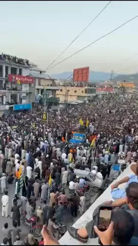 ہماری منزل خود مختار ریاست جموں کشمیر 