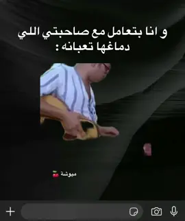 #fyp #for #viral #foryoupage #الشعب_الصيني_ماله_حل😂😂 