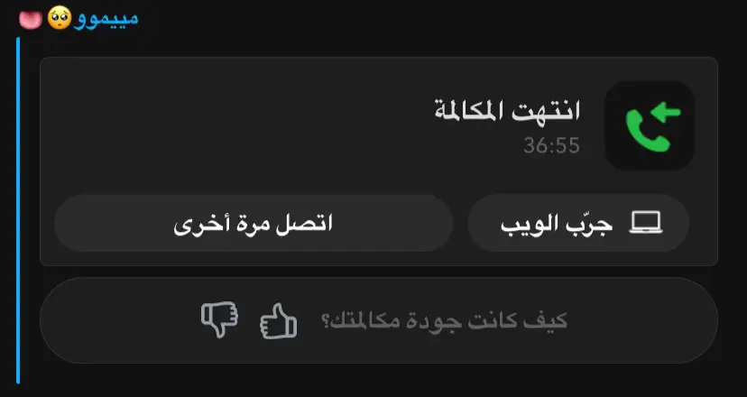 #fyyyyyppppppppppppppp #tiktok #الرياض #everyone #السعودية 