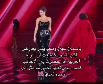 تجننن #مالي_خلق_احط_هاشتاقات 