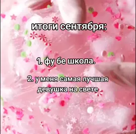 @коша ム во во... #лвл #бывает #моя #любимая #14 #❤️ 