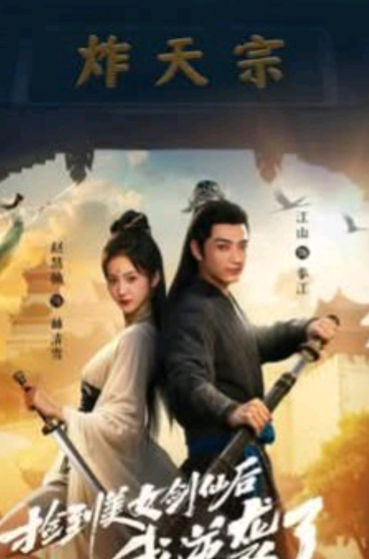 #ซีรี่ย์จีน #เทรนด์วันนี้้ #ซีรี่จีนย้อนยุค #ซีรีส์ชาวเน็ต #ซีรีย์เกาหลี 