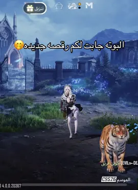 #الشعب_الصيني_ماله_حل😂😂 #ببجيموبايل #اكسبلورexplore 