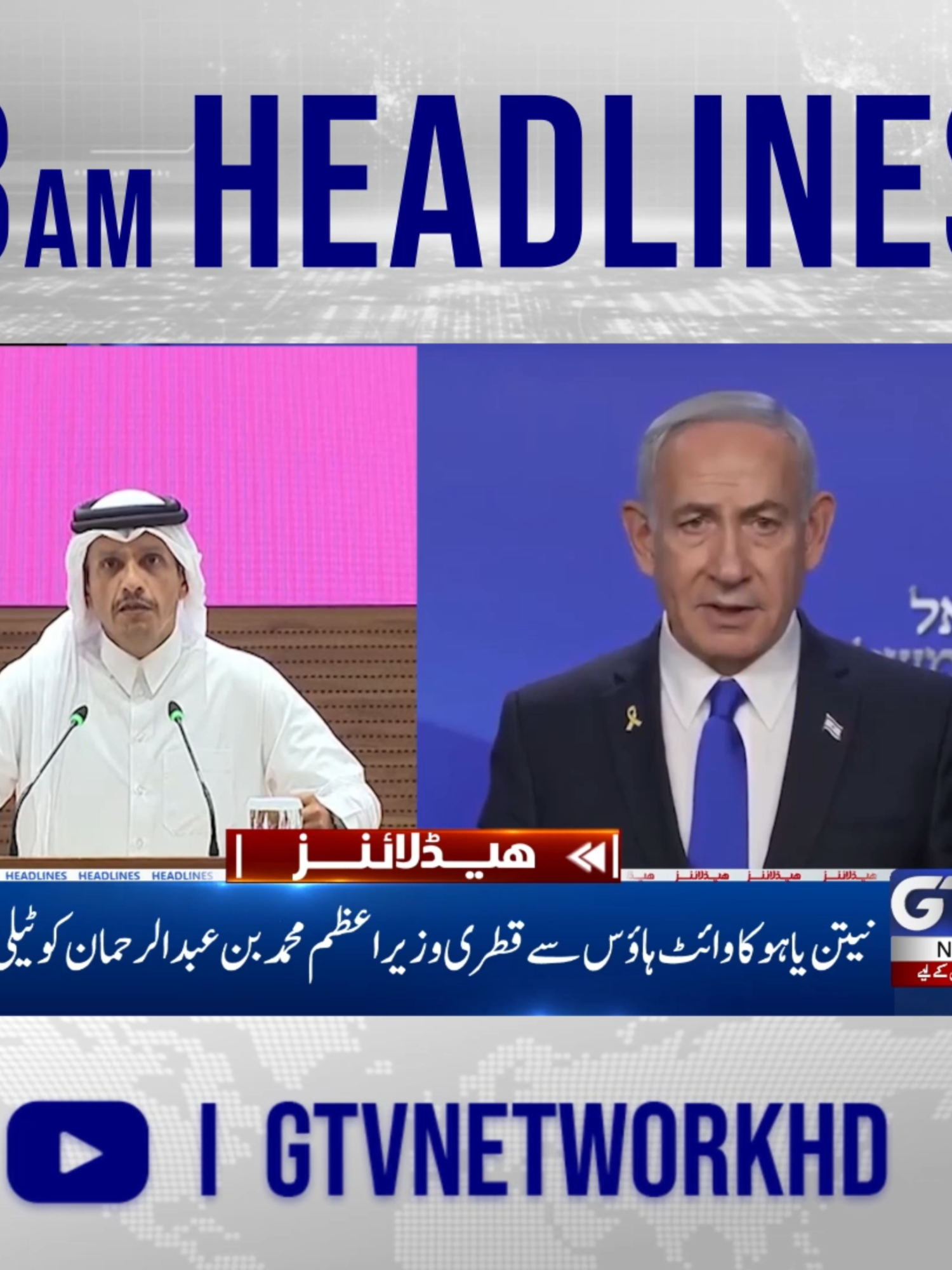 3 AM News Headlines | GTV News  کراچی والوں کیلئے خوشخبری!بارش کا امکان #GTVNews #Rain #RaininKarachi #NewsHeadlines #BreakingNews #UrduNews