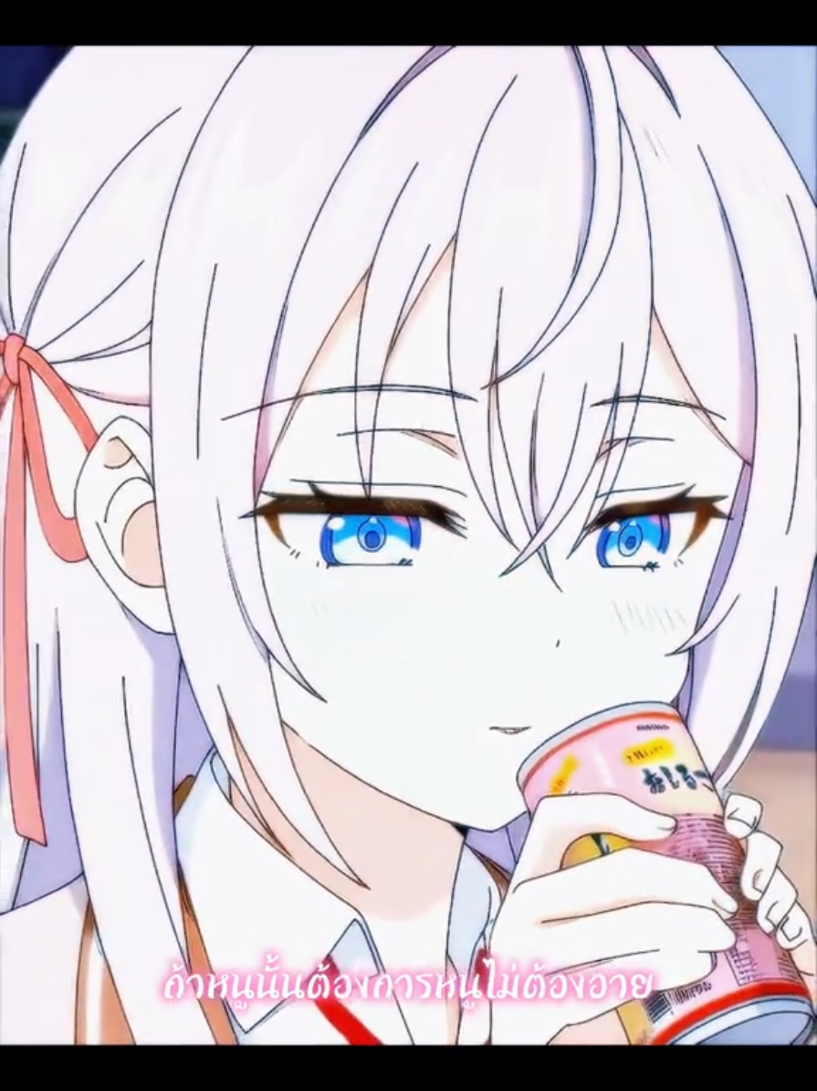 Is Alya like Kusekang real or not?🤩 #alya  #alyasometimeshidesherfeelingsinrussian  #anime  #animeedit  #alyakujou 
