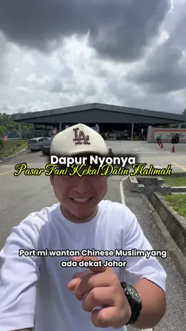 Mana orang2 johor yang tengah cari mi wantan original chinese tapi muslim & pasar pagi yang best, datang je sini🔥#fyp #fypシ゚ #makansedapjohor #dapurnyonya #miwantansoupjb @Natasha | Dapur Nyonya 