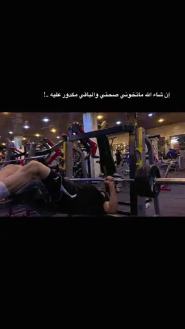 لاعب_كمال_أجسام🏋❤ #مالي_خلق_احط_هاشتاقات🦦 #الموصل_دهوك_اربيل_بغداد_كركوك 