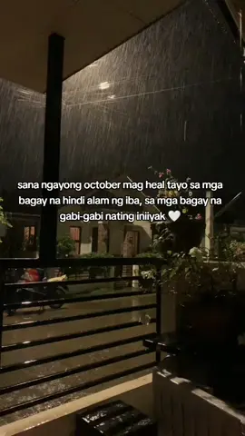 sana ngayong october mag heal tayo sa mga bagay na hindi alam ng iba, sa mga bagay na gabi-gabi nating iniiyak 🤍 #fyp #foryou #foryoupage #fyppppppppppppppppppppppp #fypage 