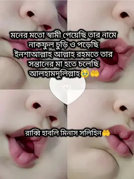 ইনশাআল্লাহ#ভাইরাল_ভিডিও #foryoupageofficiall❤️❤️ #tendingvideo_viral_videotiktok🥰🥰 #tendingvideo_viral_video #tendingvideo_viral_vi 