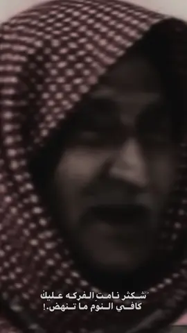 مااِ تنهض،#شعر #حب #محسن_الخياط #اكسبلورexplore #لايك__explore___ 