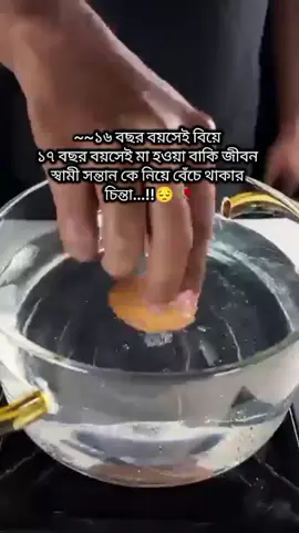 #ইনশাআল্লাহ_যাবে_foryou_তে #fouryou 