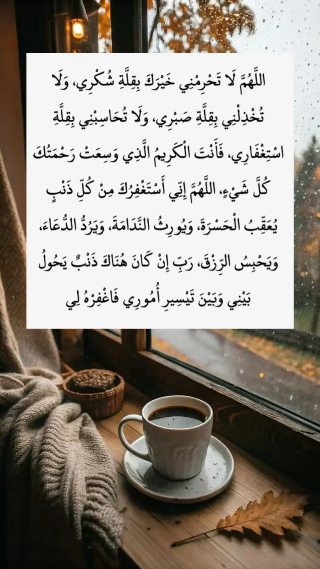 #اقتباسات_عبارات_خواطر #اقتباسات #خواطر #عبارات 