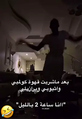 #المدينة #اكسبلور #الشعب_الصيني_ماله_حل😂😂 