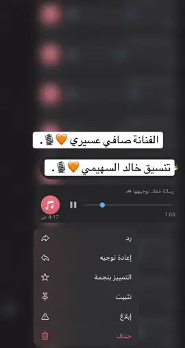 لتواصل والحجز 0551044289