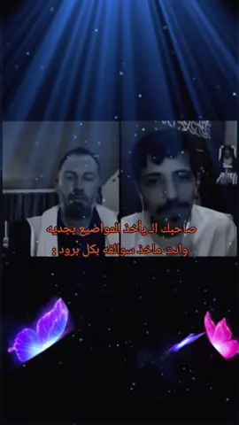#هاشتاق #ترند 