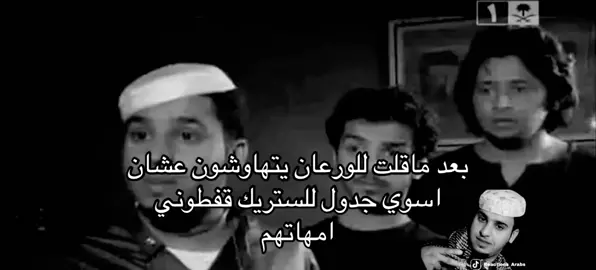 قايلك اففك بينهم😡!#مالي_خلق_احط_هاشتاقات #رياكشنات #لاييك #اكسبلوور 