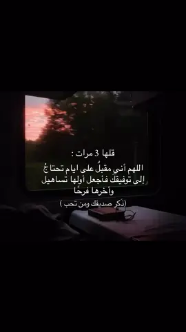 #استغفار_تسبيح_دعاء_ذكر_الله_راحة #اكسبلورexplore 