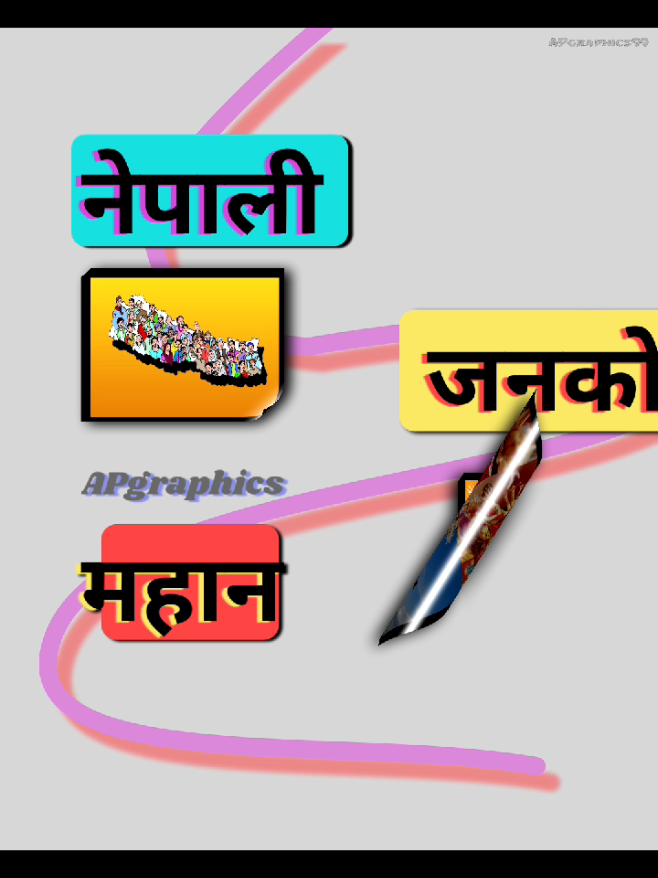 Dashain ayo song motiongraphic typography #dashainvibes #dashainspecial #dashain #dashainsong #typography 