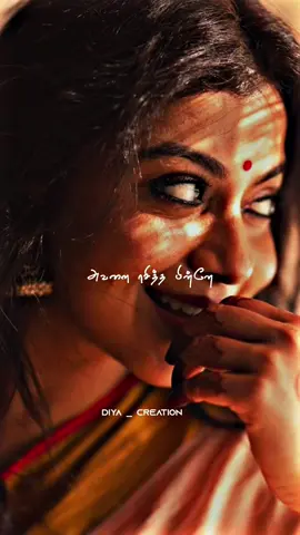PART 394|❤️🥰கண்டு கேட்டு உண்டுயிர்த்து உற்றறியும் ஐம்புலனும் பெண்ணில் இருக்கு🥰❤️ #tamilsong #lovefailure #tamilwhatsappstatus #tamillovesongs #lovesong # Diya Creation
