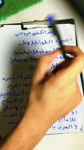 #الكشف_عن_السحر #الكشف_الروحاني #الكشف_الروحاني_عن_المس_والسحر_والنظره #العلاج_الروحاني 