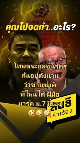 #mou43 #tiktokuni #tiktokviral 
