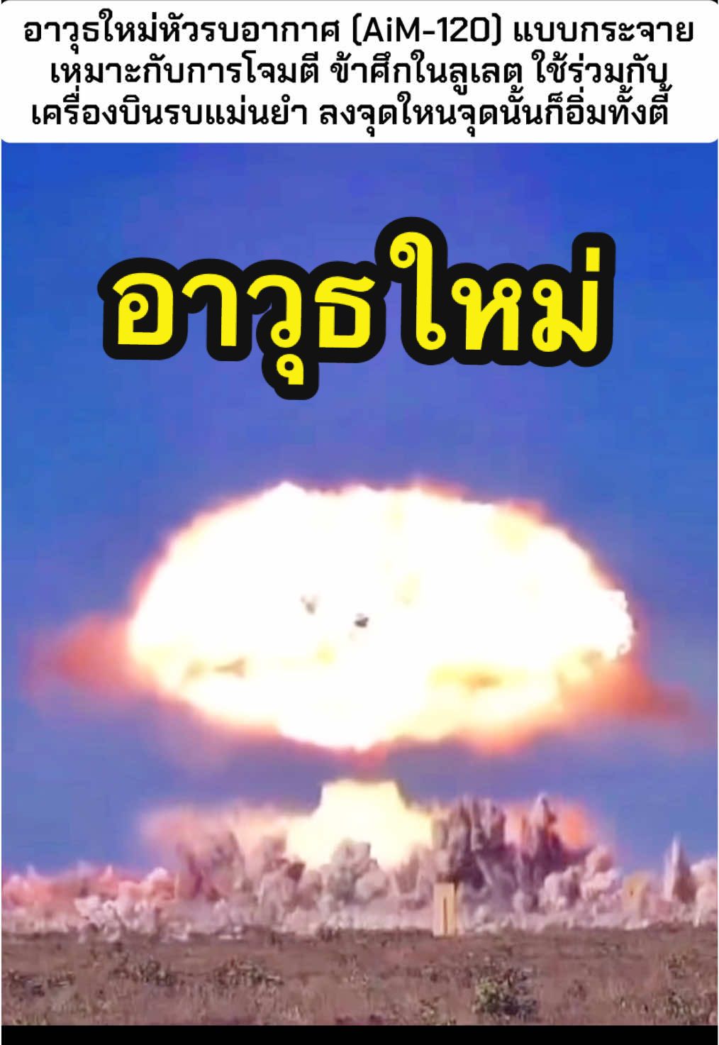 #ข่าวไทยกับเขมรล่าสุด #ข่าวชายแดนไทยเขมรล่าสุด #ข่าวเขมรล่าสุด #ข่าวทหารล่าสุดวันนี้ #สงครามไทยเขมรรอบที่2 