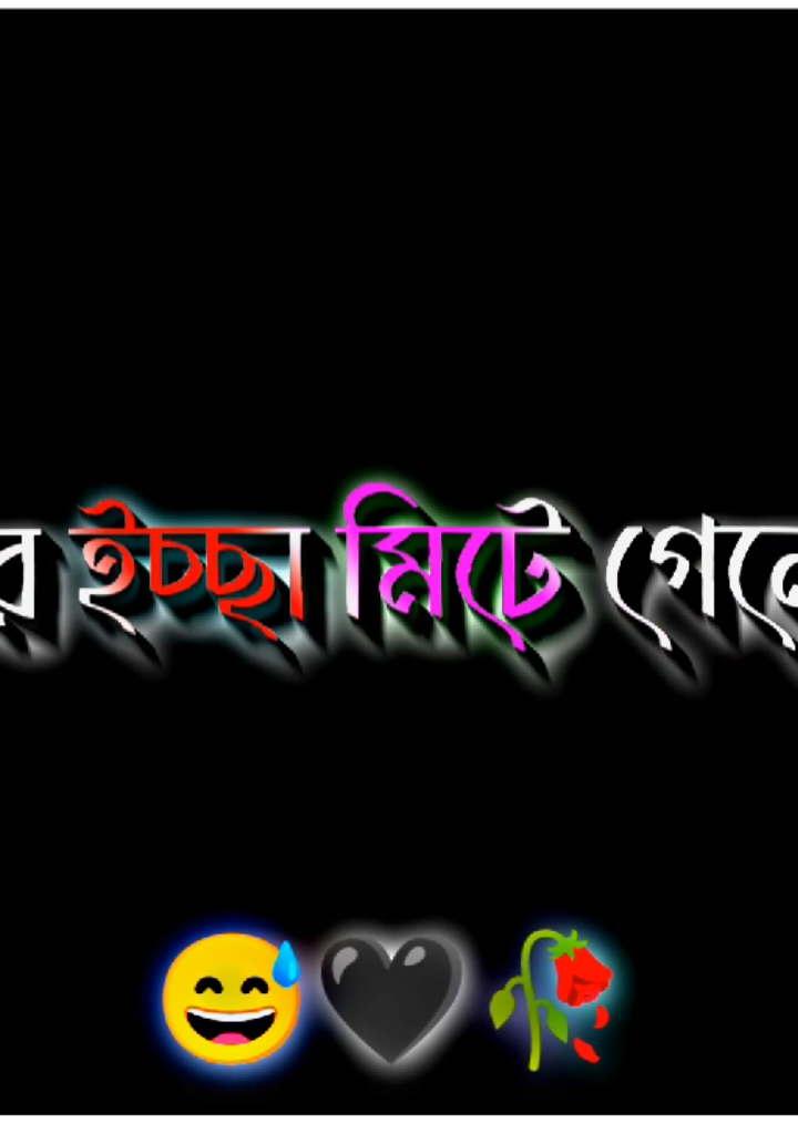 আমি বুঝিনা কেমন তুমি কেমন তোমার ভালোবাসা #sad #lyrics_mahafuz #tanding #unfrezzmyaccount #sadlyrics121 @TikTok @TikTok Bangladesh 