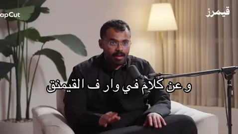@في وار /vwar 
