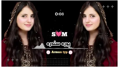 #faruou #💔😒🎶👀😥 