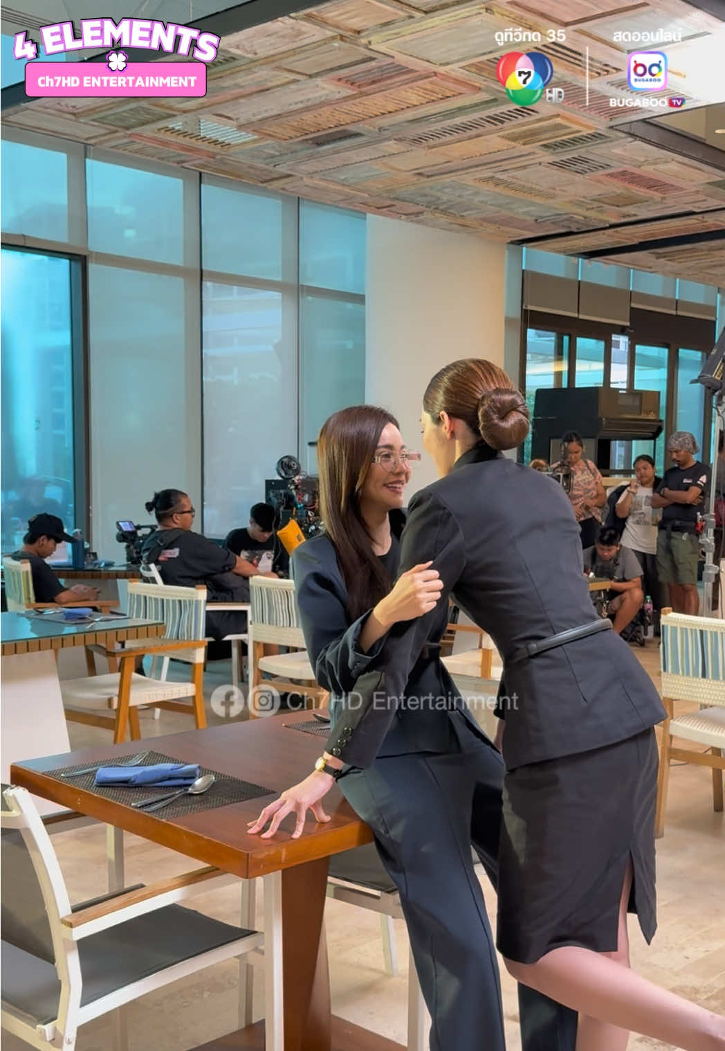 หยุด… อย่ายิ้ม ห้ามยิ้ม 🤭 อาโป ชลลดา  #4ELEMENTS #บ้านวาทินวณิช #นทีร้อยเล่ห์ #อิงฟ้าวราหะ #ชาล็อตออสติน 
