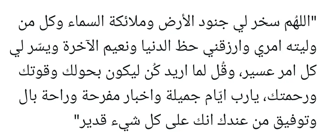 غارِقين في نِعم الله ، نستحي ان نشكوا من مساؤى الحياة وفي حياتنا الكثير من النِعم التي تستحق الإمتنان