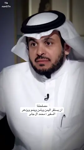 ##اليمن🇾🇪المملكة🇸🇦إكسبلور 