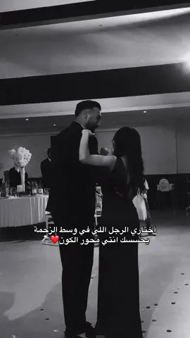 ❤️ #fyyyyyyyyyyyyyyyy #❤️ #شخص_صح🤍👸🏻 #الطيبون_للطيبات🤍 #CapCut 