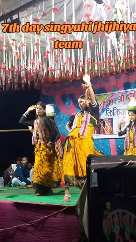singyahi group jhijhiya team 🙏🙏🙏🙏🙏🙏🙏🙏🙏#trendingviralvideo #200kviews @×͜×ᴅⁱᵖᵉˢʰ┊sⁱⁿᵍʰ┊♡ 
