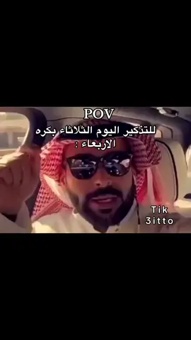 #رياكشنات #رياكشن #ضحك 