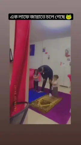 ❤️❤️আল্লাহু আকবার🤗🤗🥰