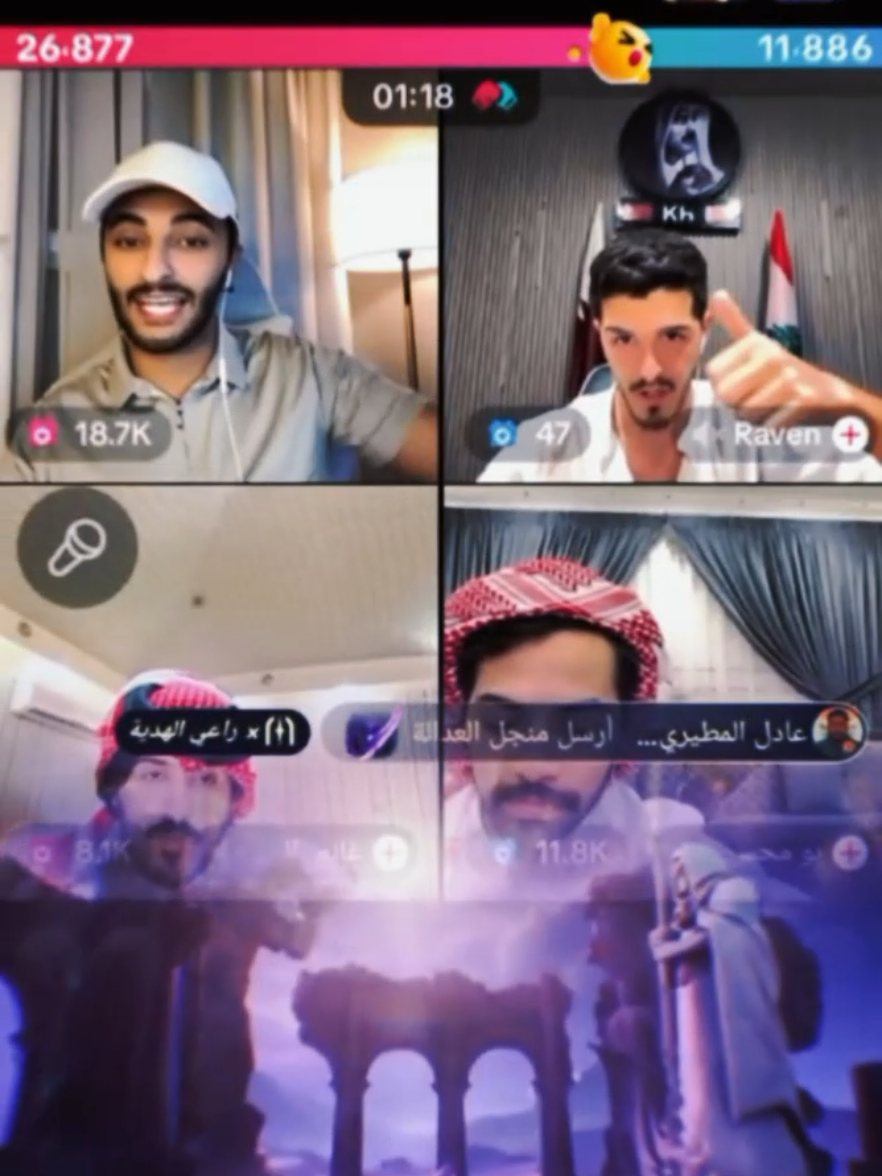 دخول عادل المطيري لايف احمد 👑 #tiktok  #explor #اكسبلور  #aldhiyb110 #عادل_المطيري  @AHMED 🦅 