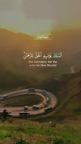 #creatorsearchinsights #اللهم_صلي_على_نبينا_محمد #قران_كريم #viraltiktok #quotes 