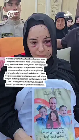 #Repost @translating_falasteen The same grieving mother from Bint Jbeil, southern Lebanon, whose children and husband were recently martyred in an Israeli occupation airstrike, described how confronting the moment gave her strength. 