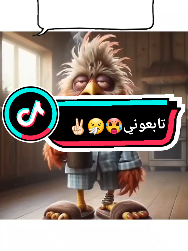 #ارجوكم😭😭😭💔💔💔 #تابعوني #لقد#تعبت ✍🏻🥵💔🤣✌🏻